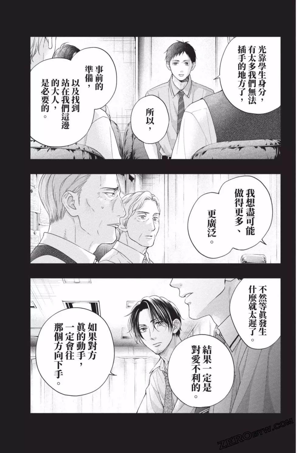 第 91 页