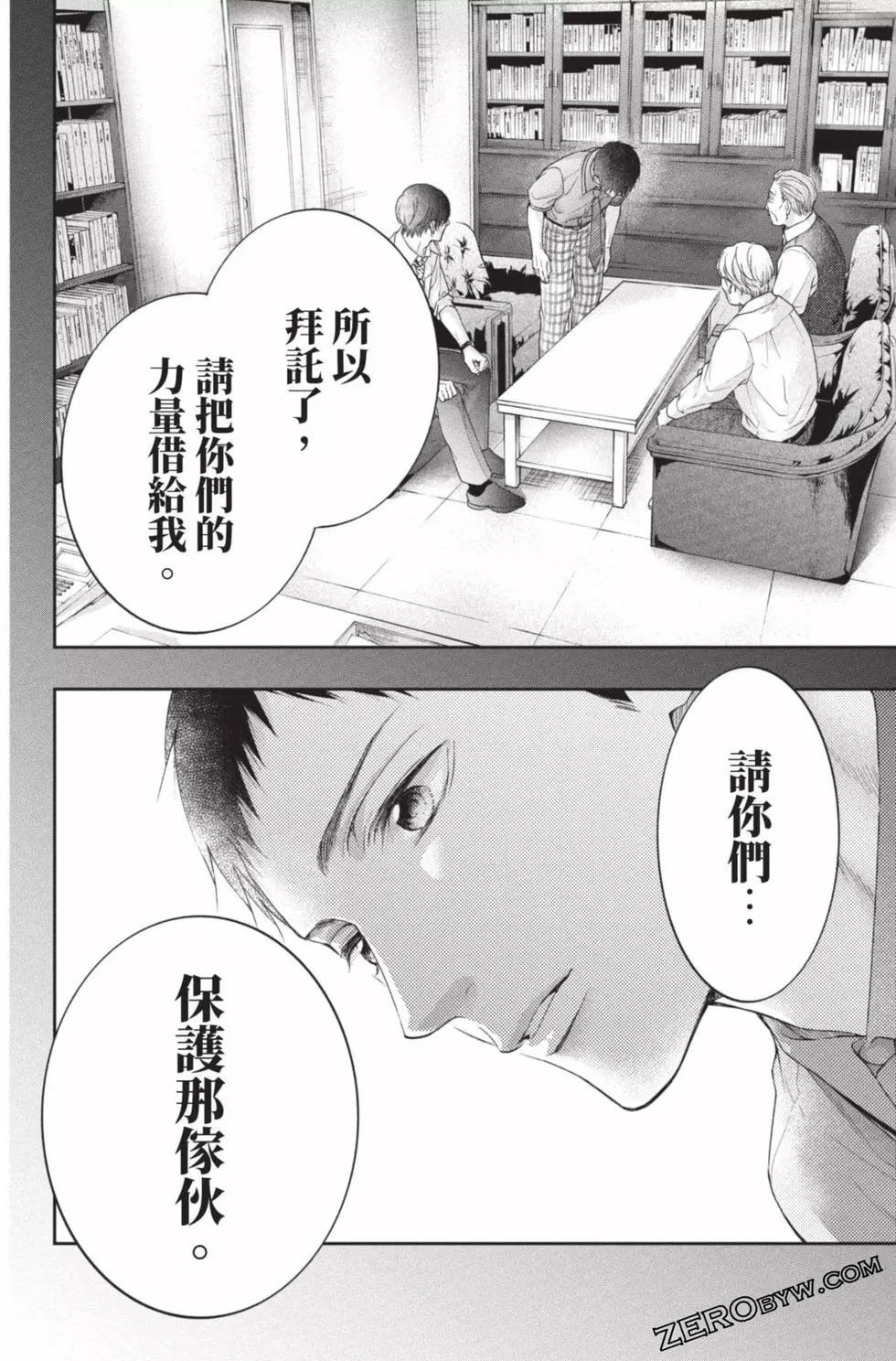 第 92 页