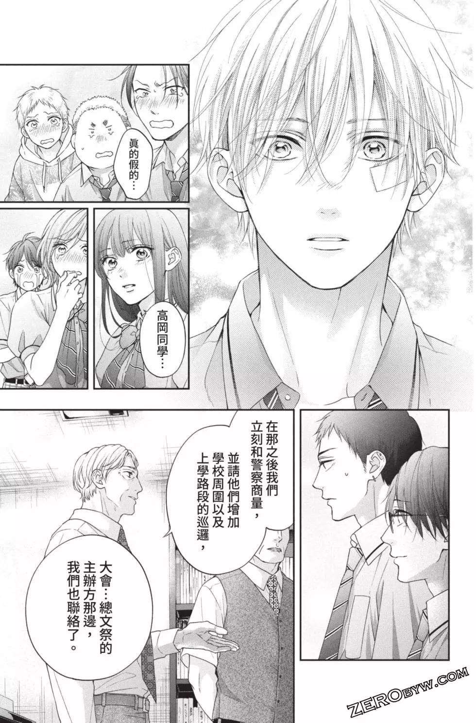 第 93 页