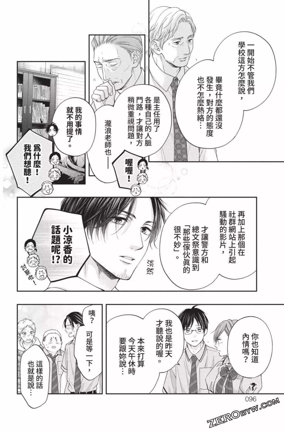第 94 页