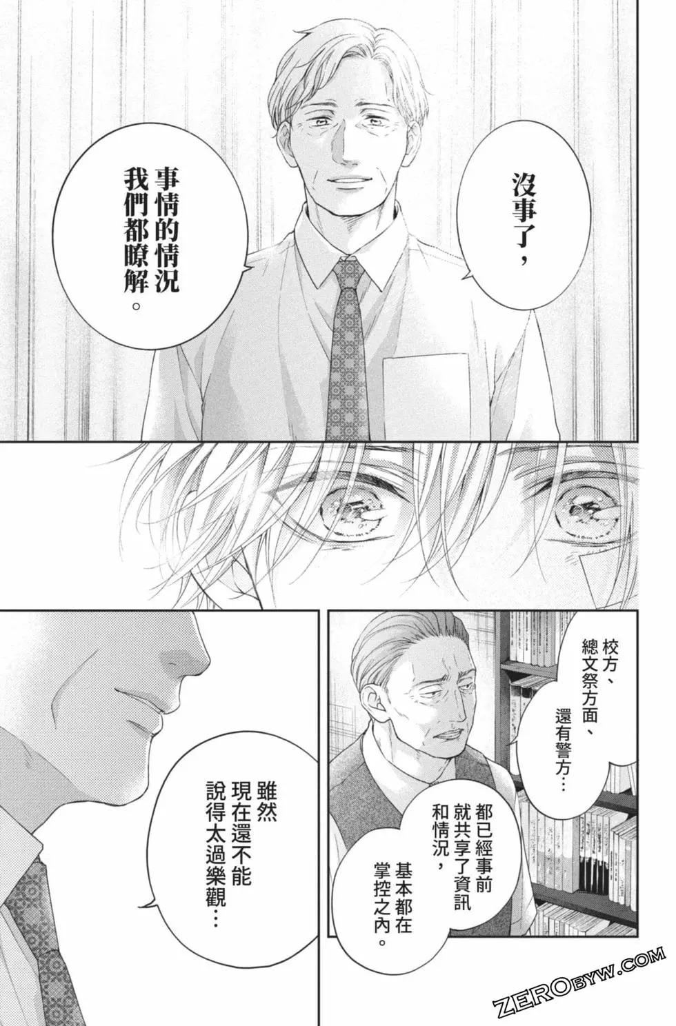 第 95 页