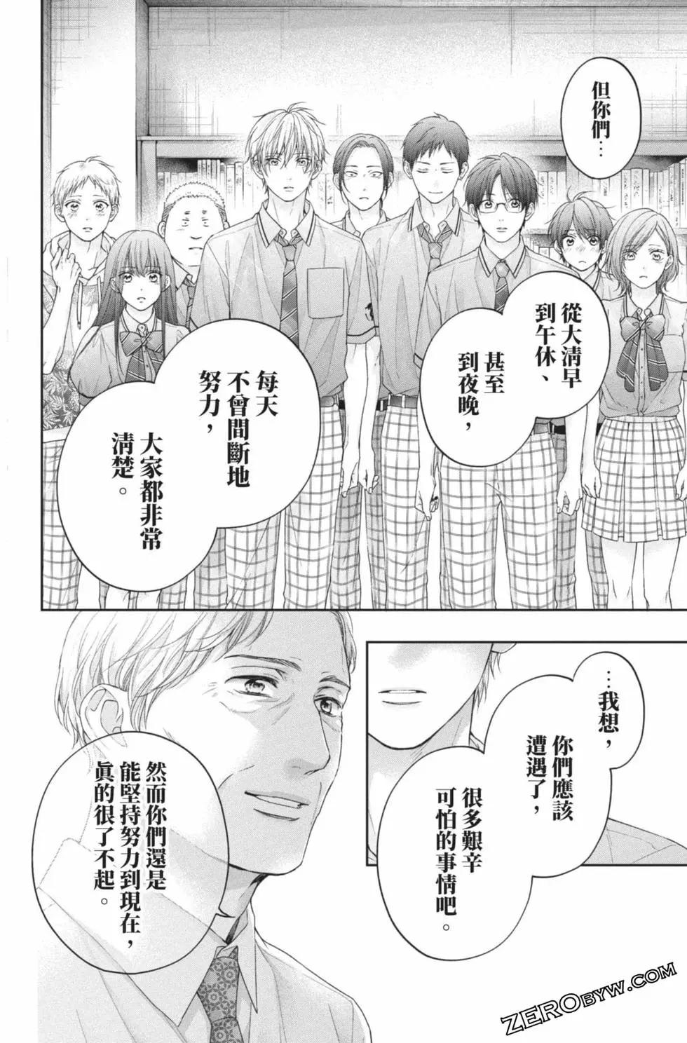 第 96 页