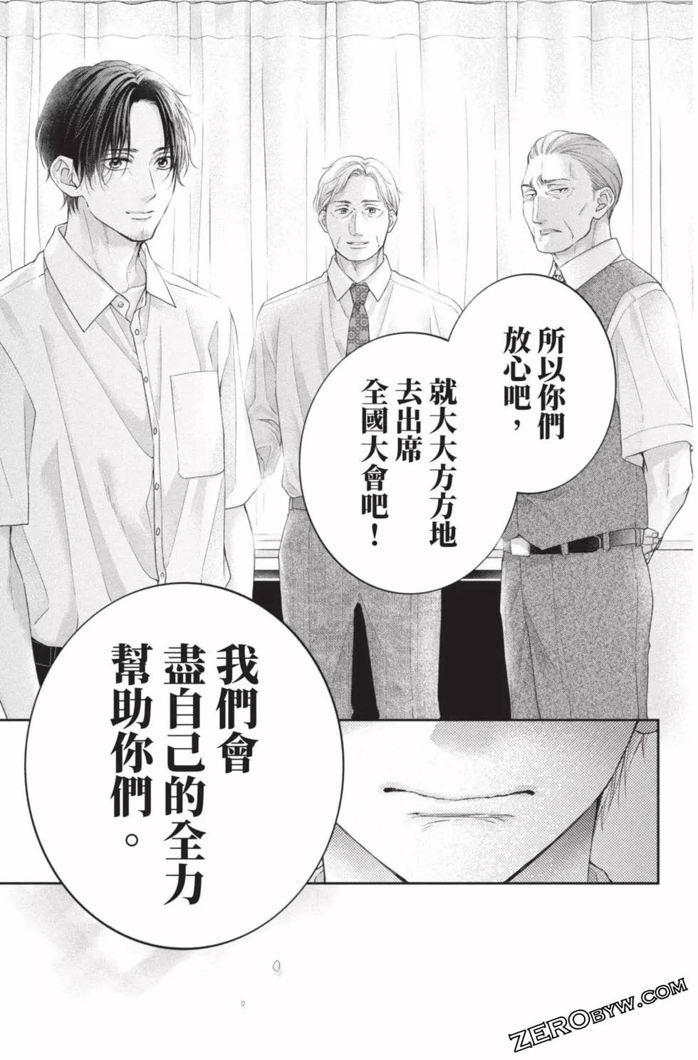 第 98 页
