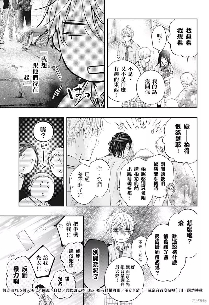 第 23 页