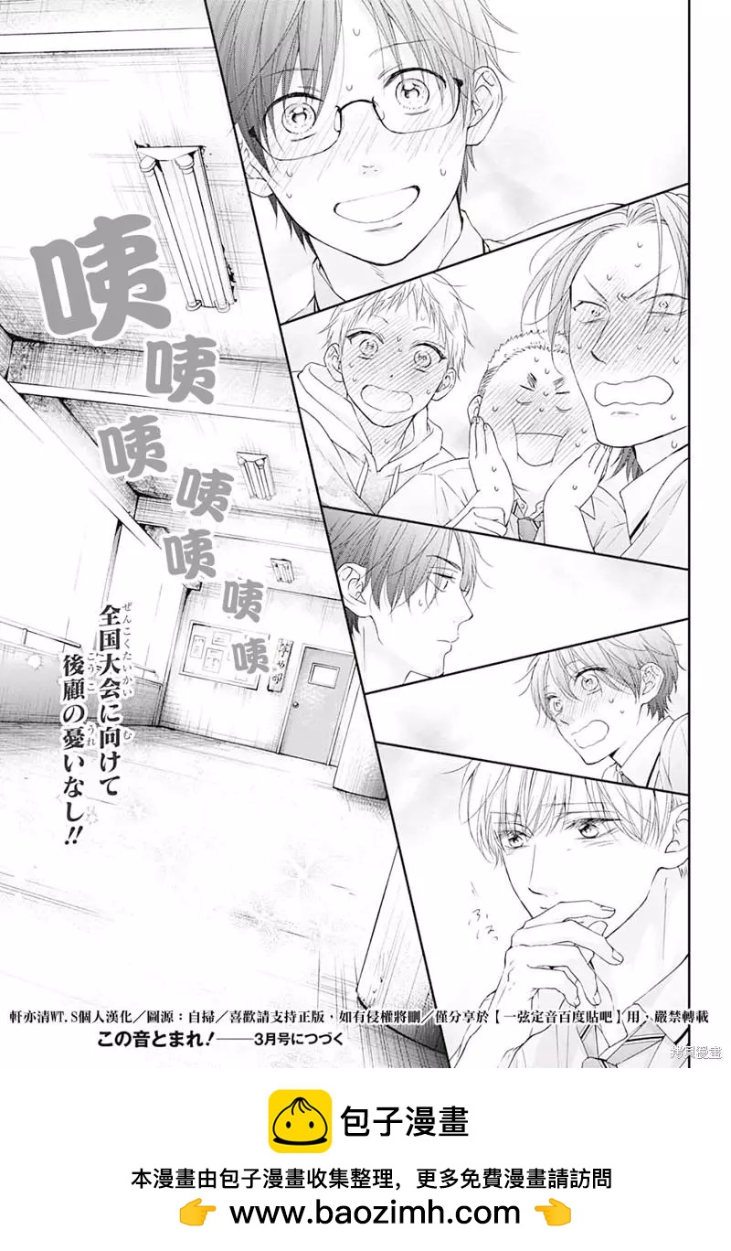 第 30 页