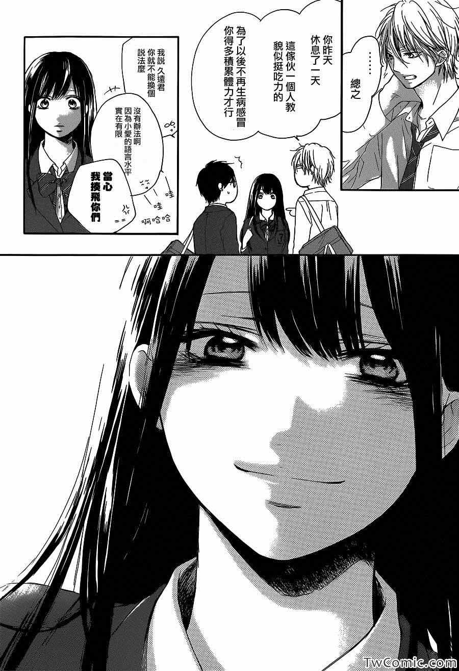 第 20 页