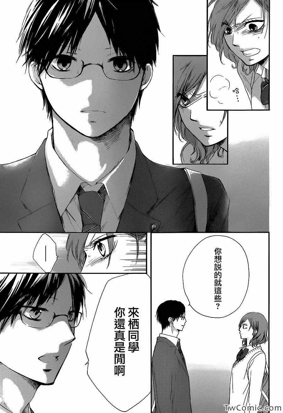 第 23 页