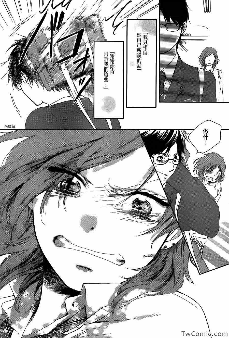 第 24 页