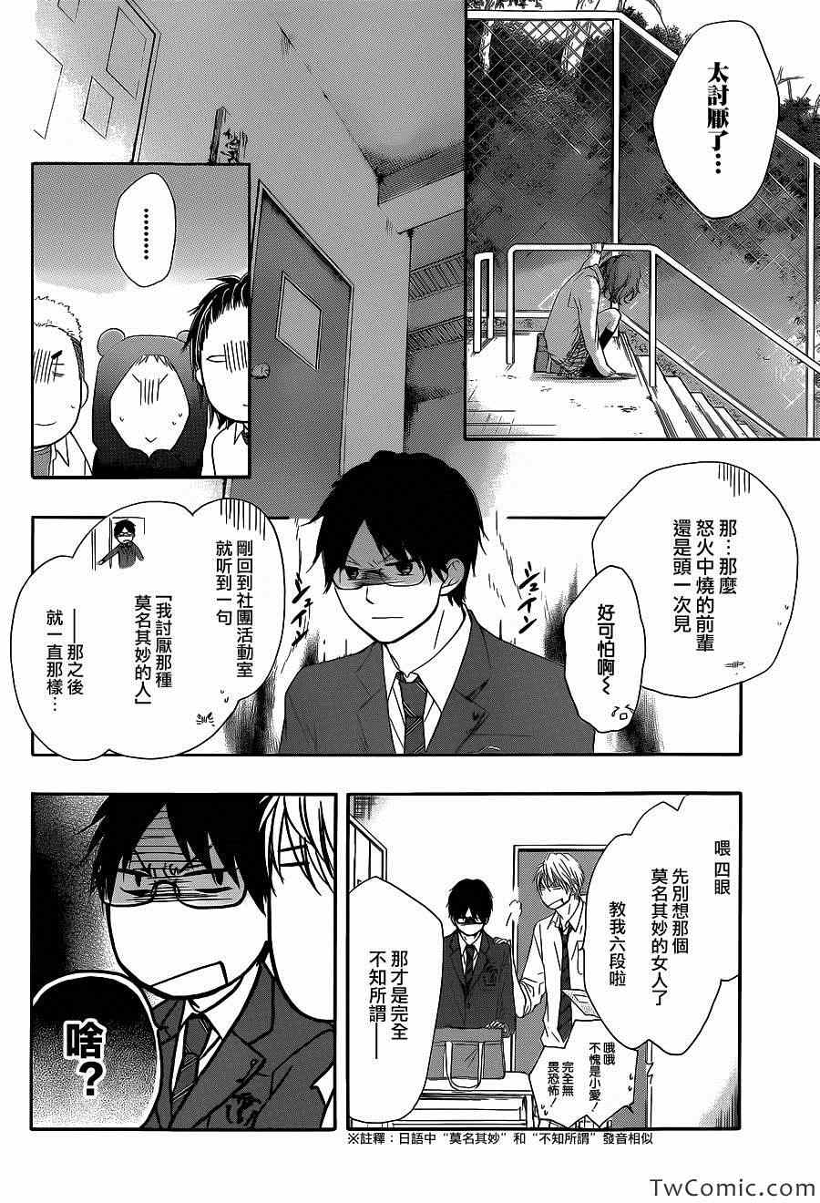 第 30 页