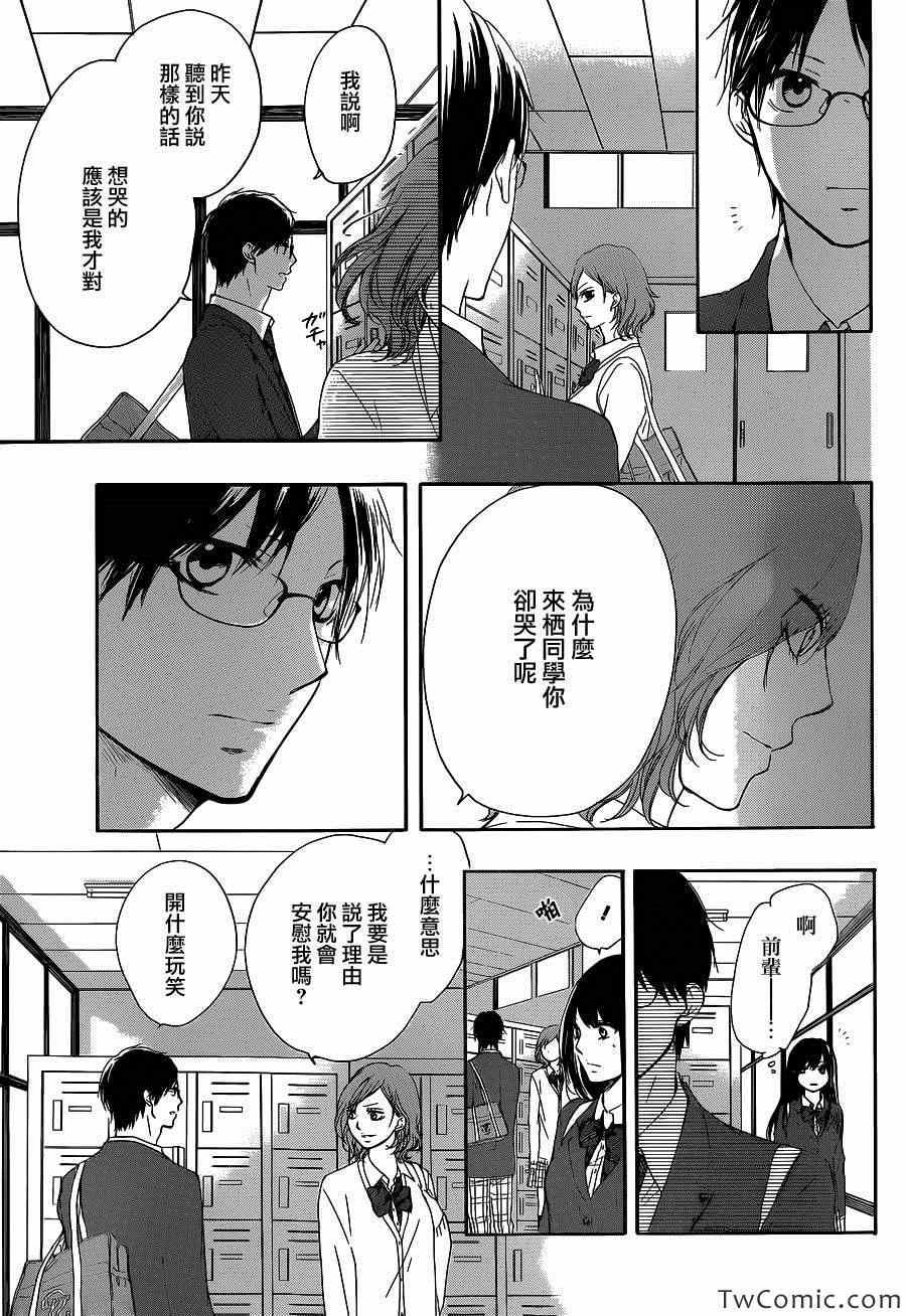 第 33 页