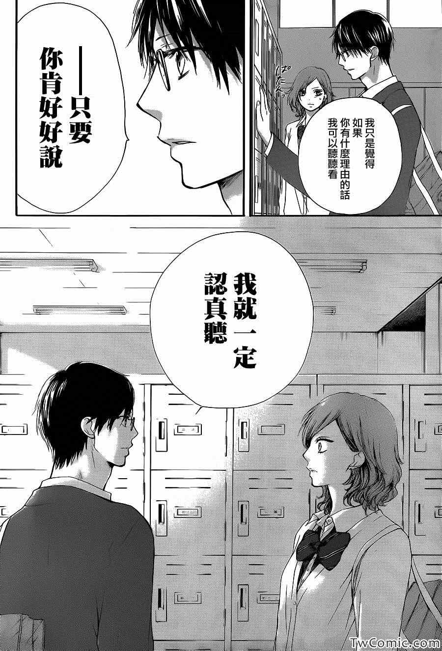 第 34 页