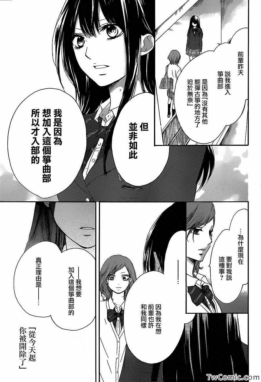 第 37 页