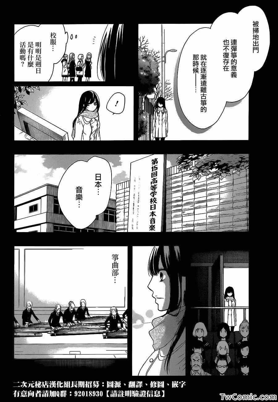 第 38 页