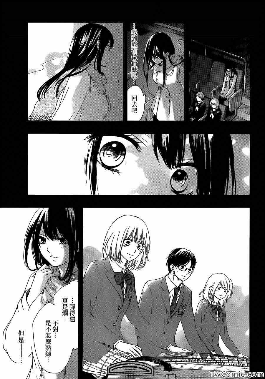 第 39 页
