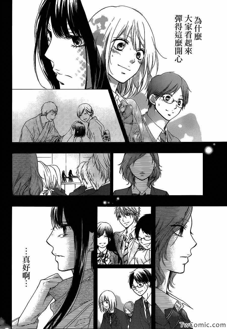 第 40 页