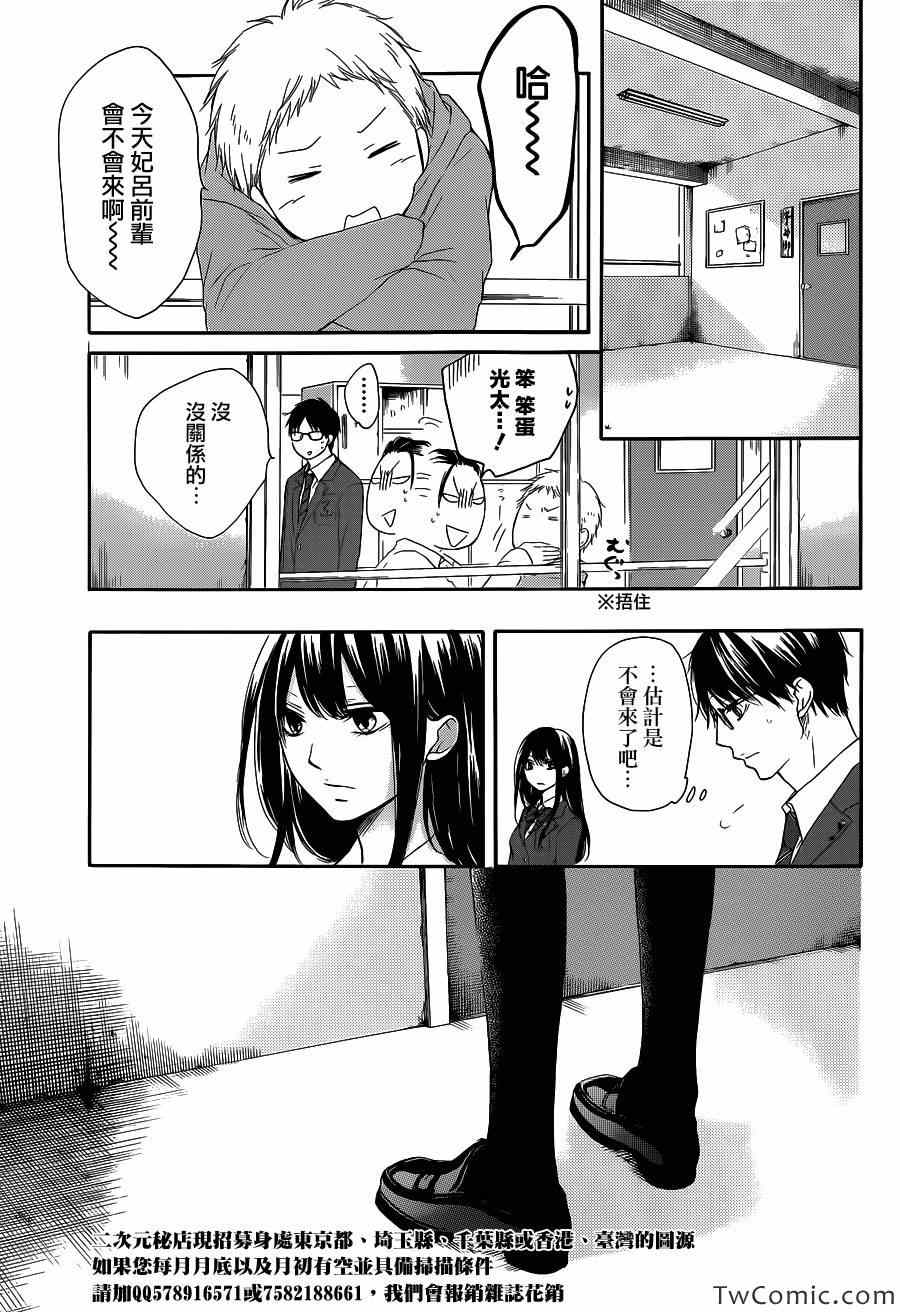 第 43 页