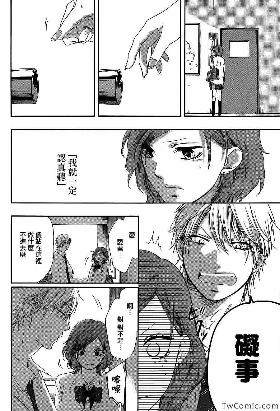 第 44 页