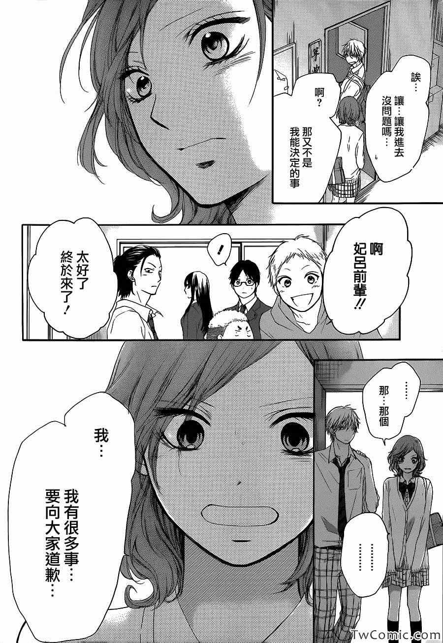 第 46 页