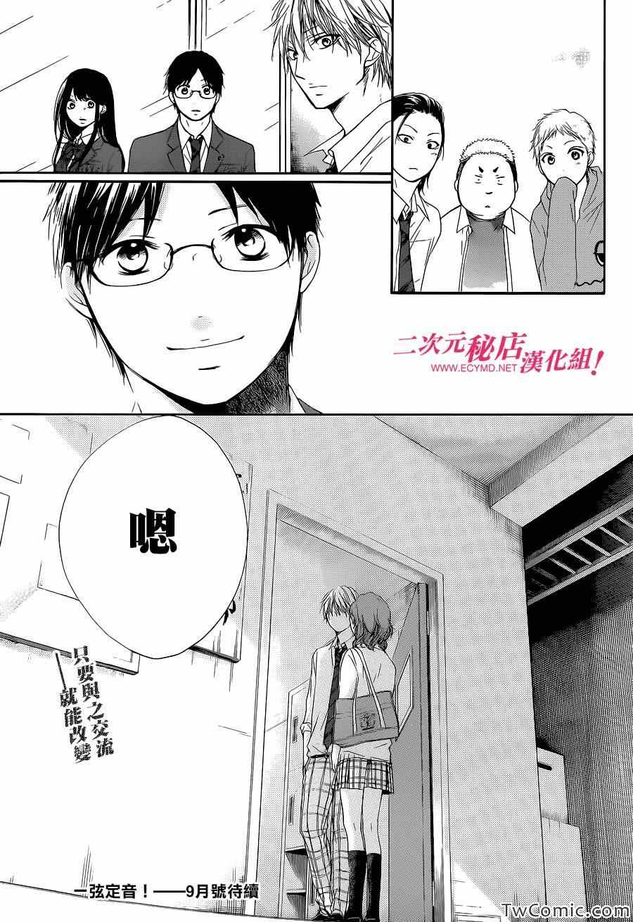 第 47 页