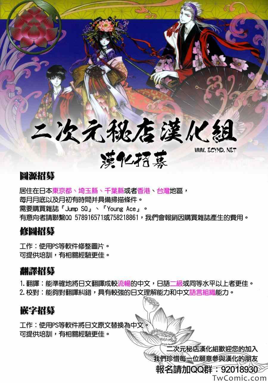 第 48 页
