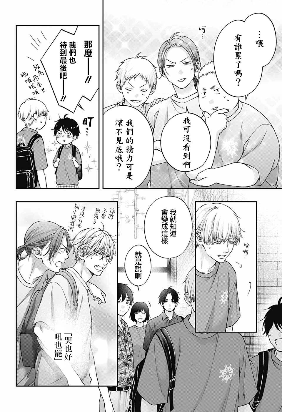 第 32 页