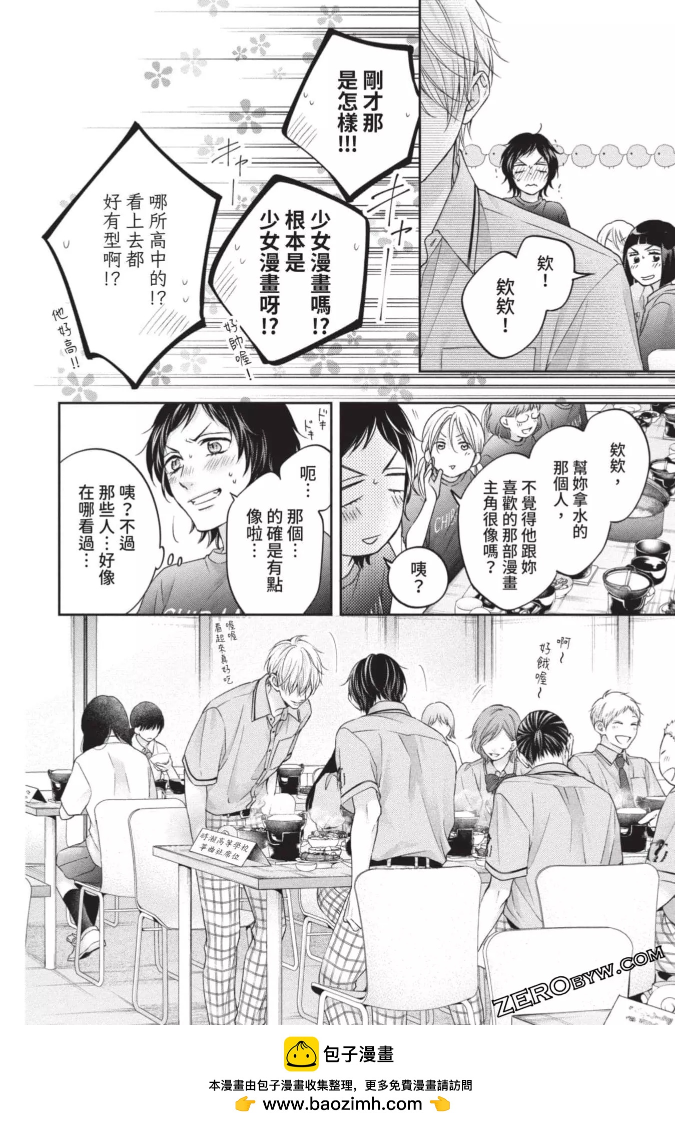 第 100 页