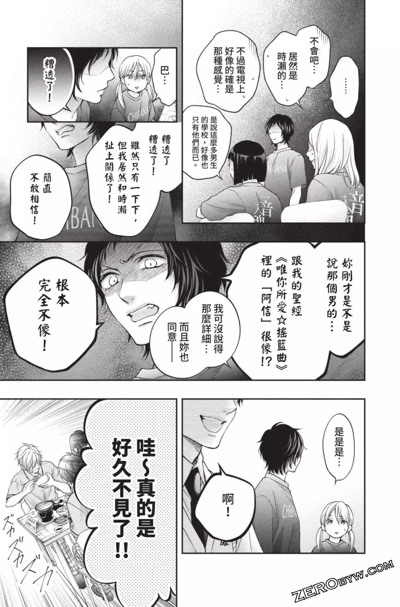第 103 页
