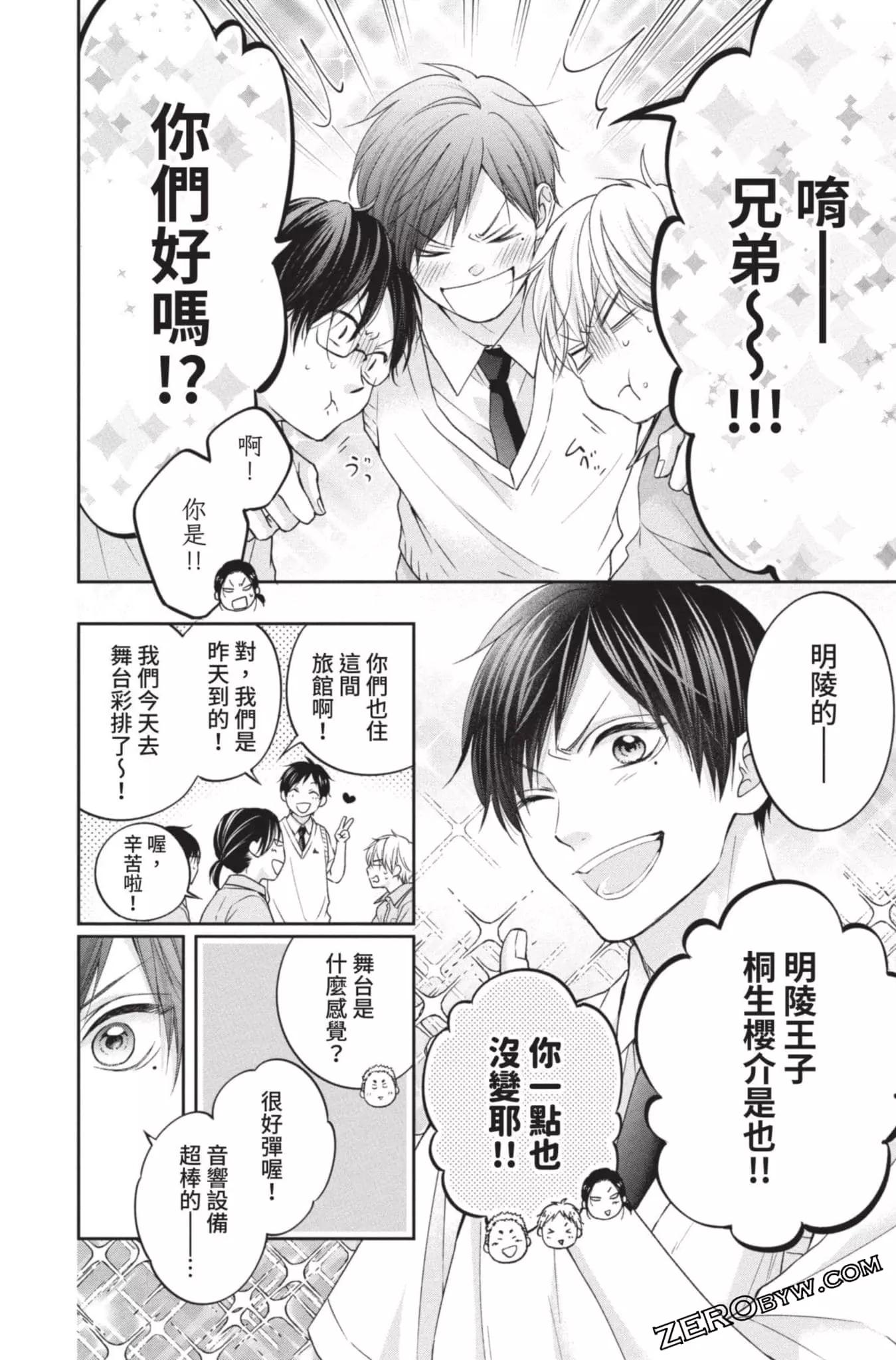 第 104 页