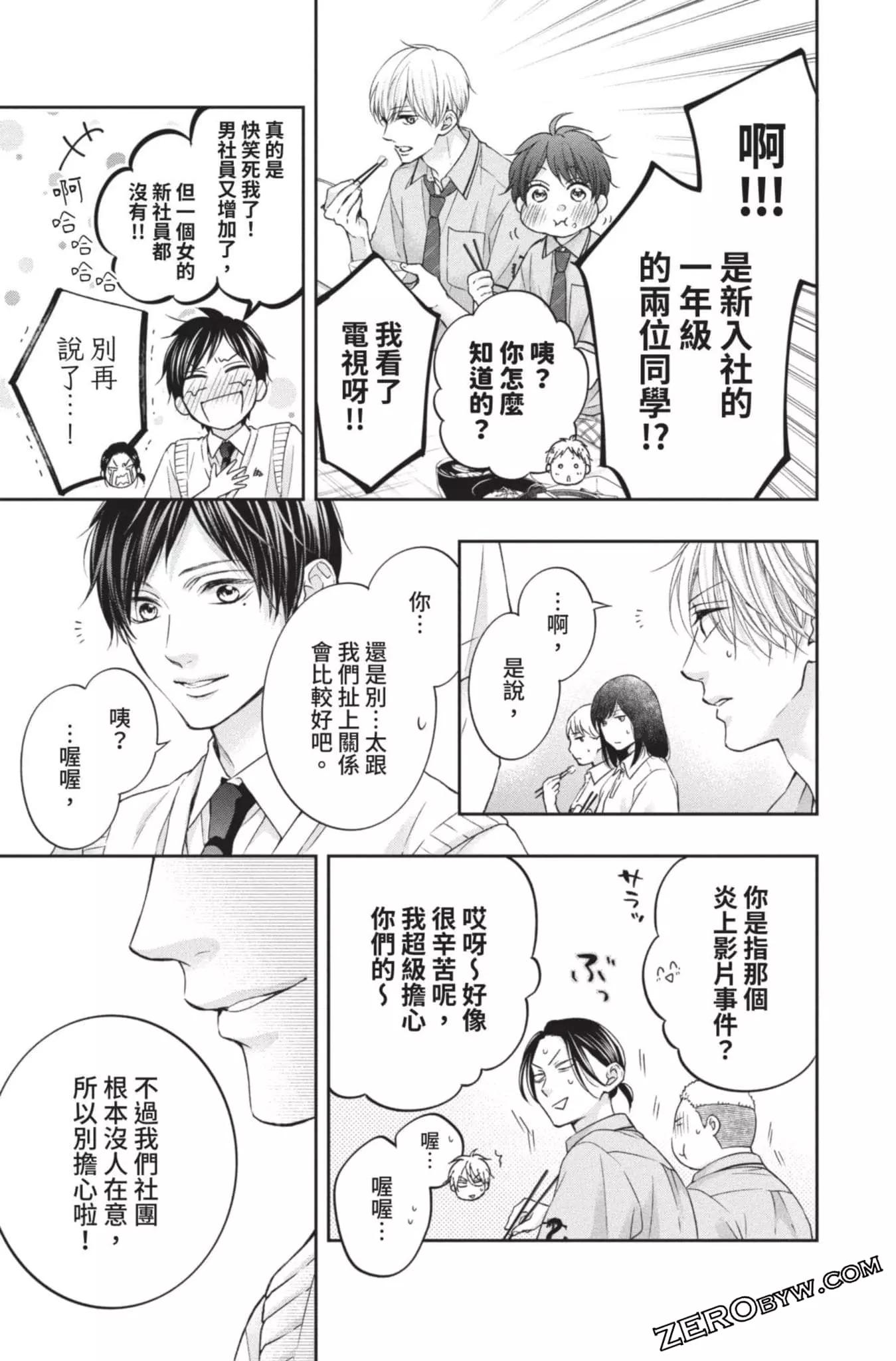 第 105 页