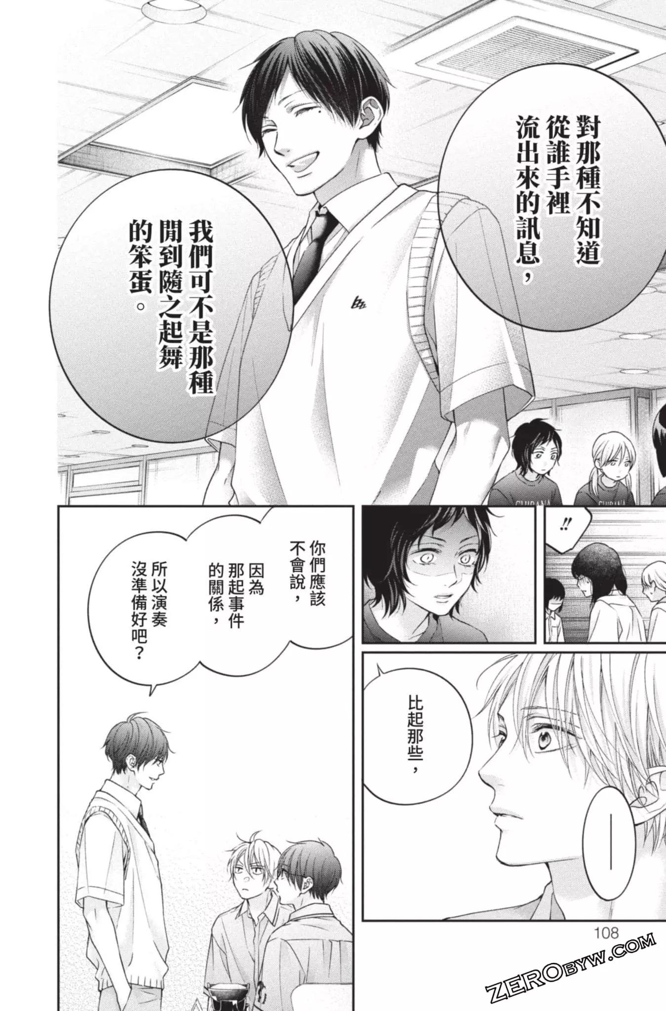 第 106 页