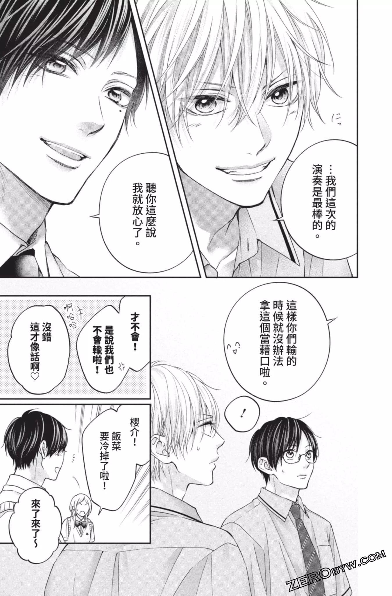 第 107 页