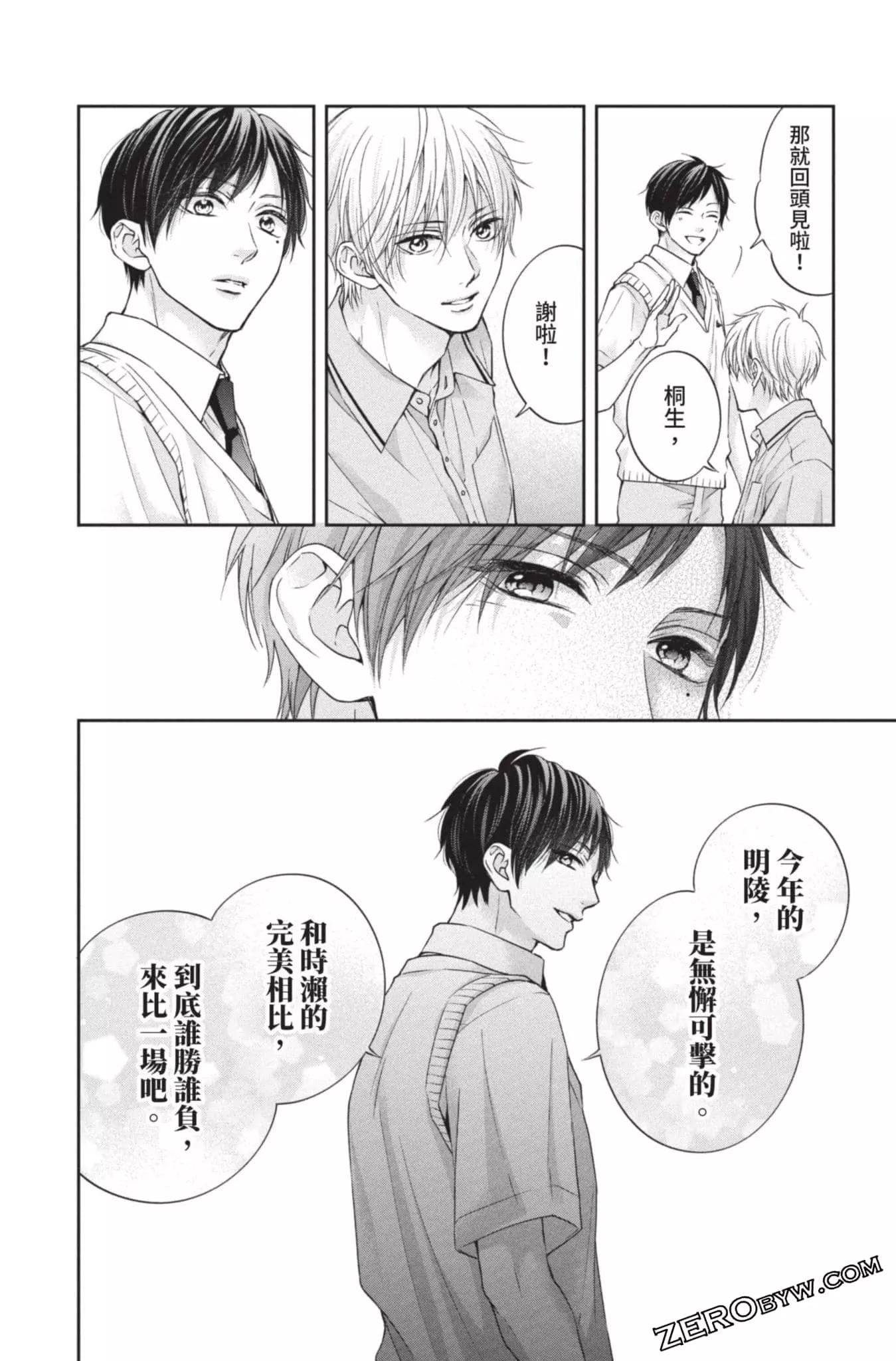 第 108 页