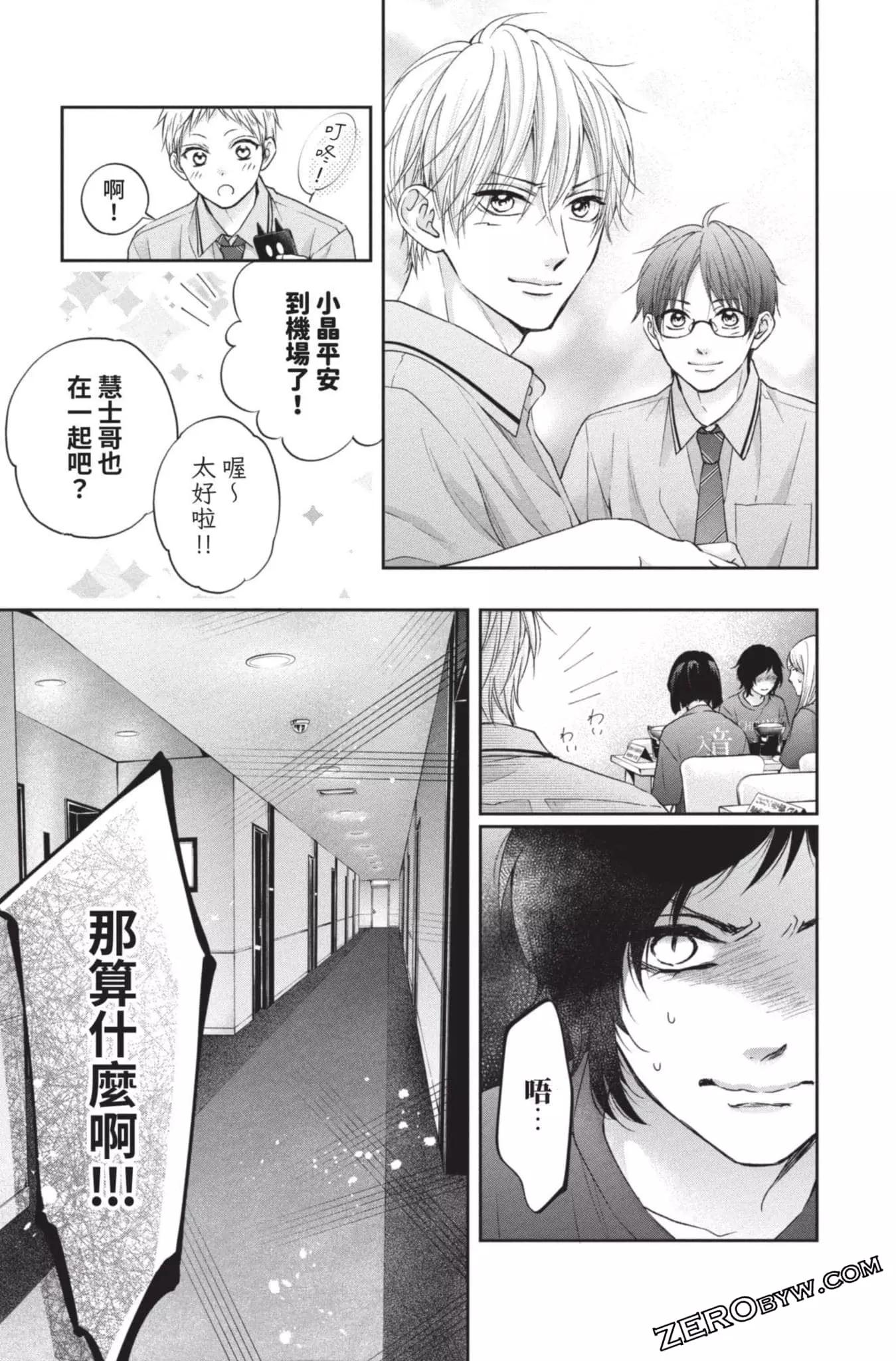 第 109 页