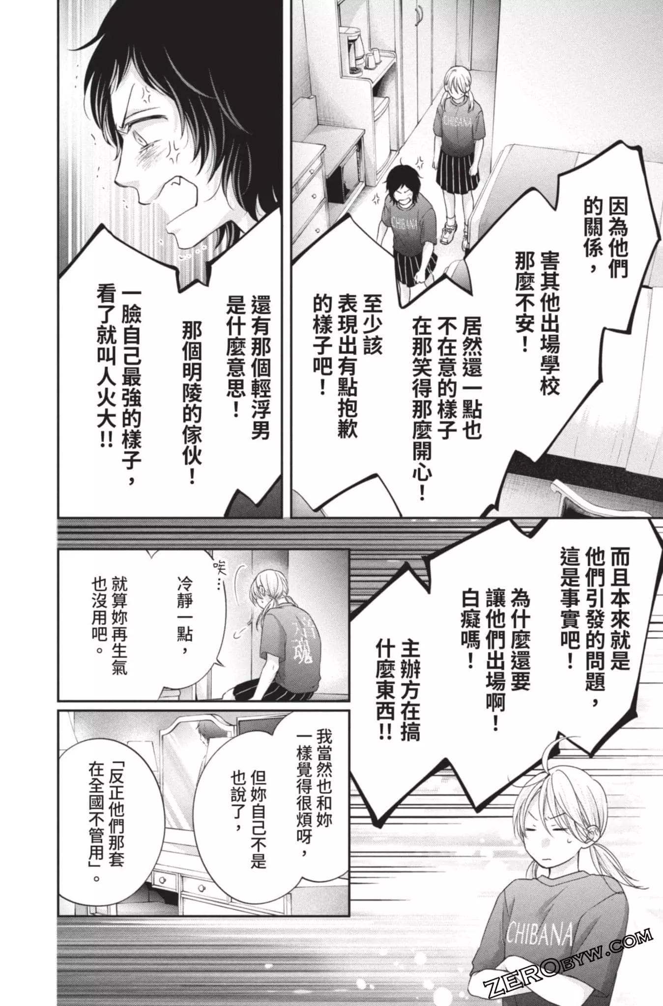 第 110 页