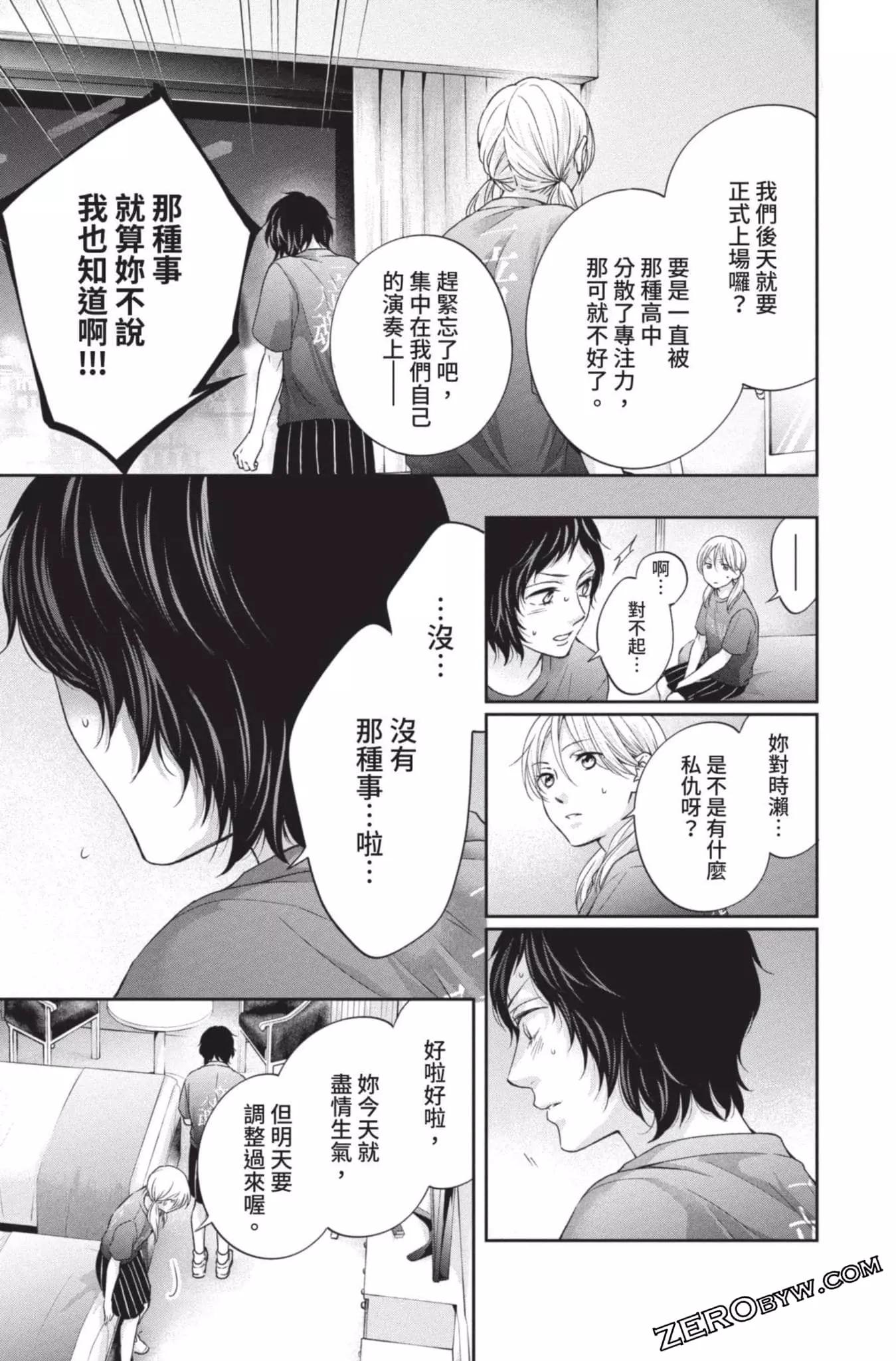 第 111 页