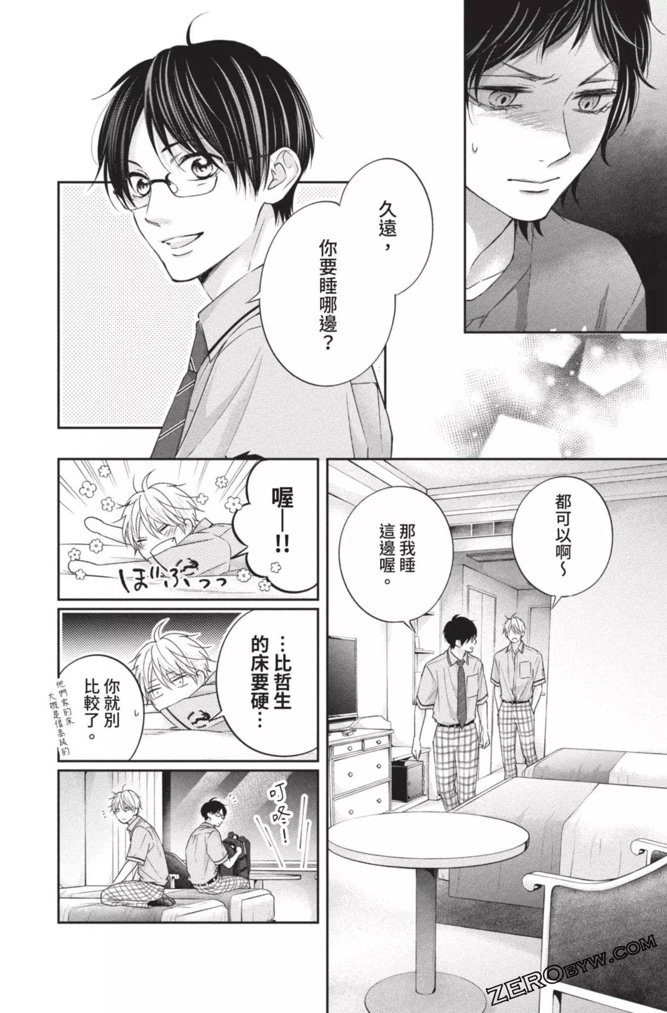第 112 页