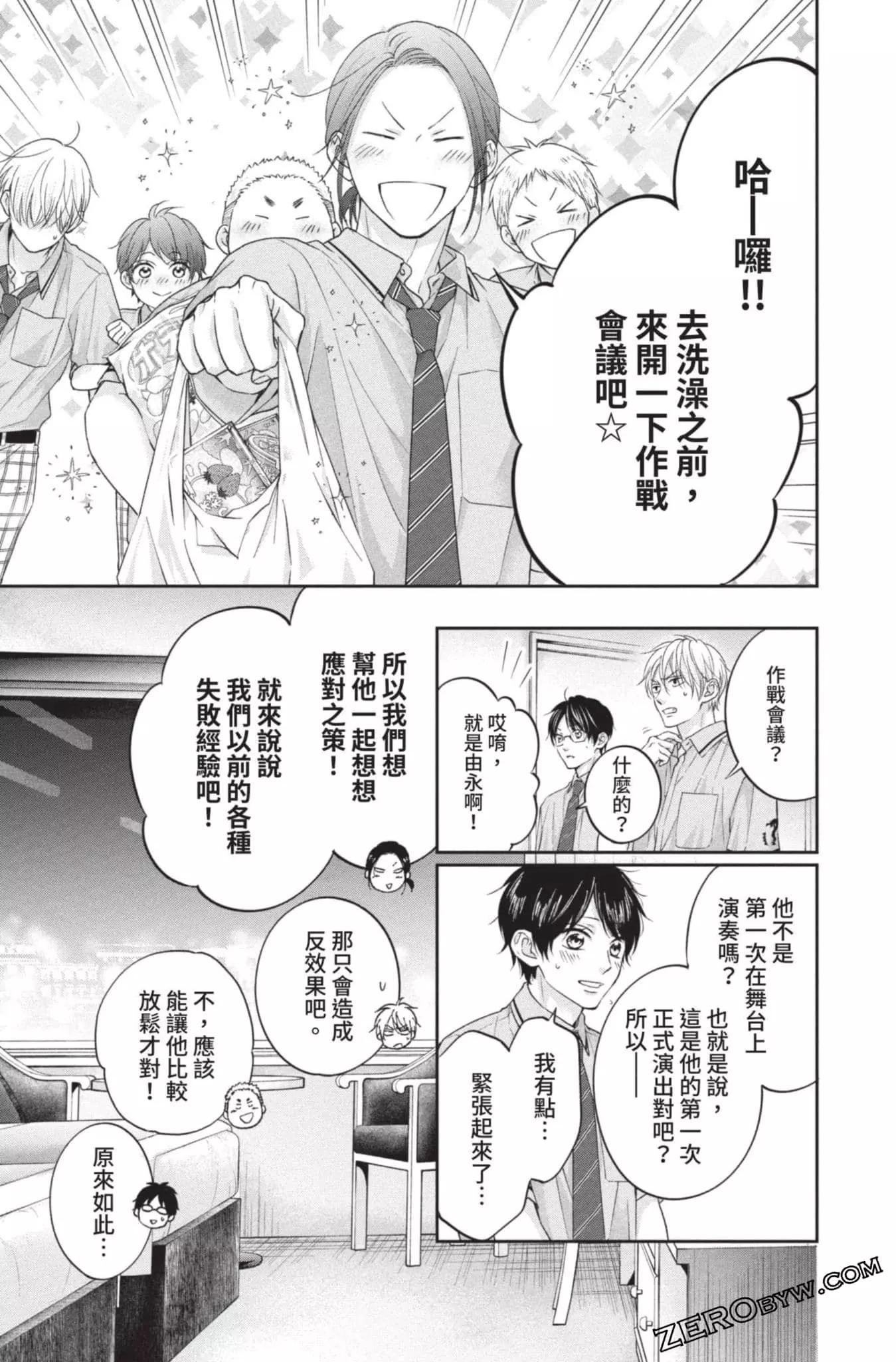 第 113 页