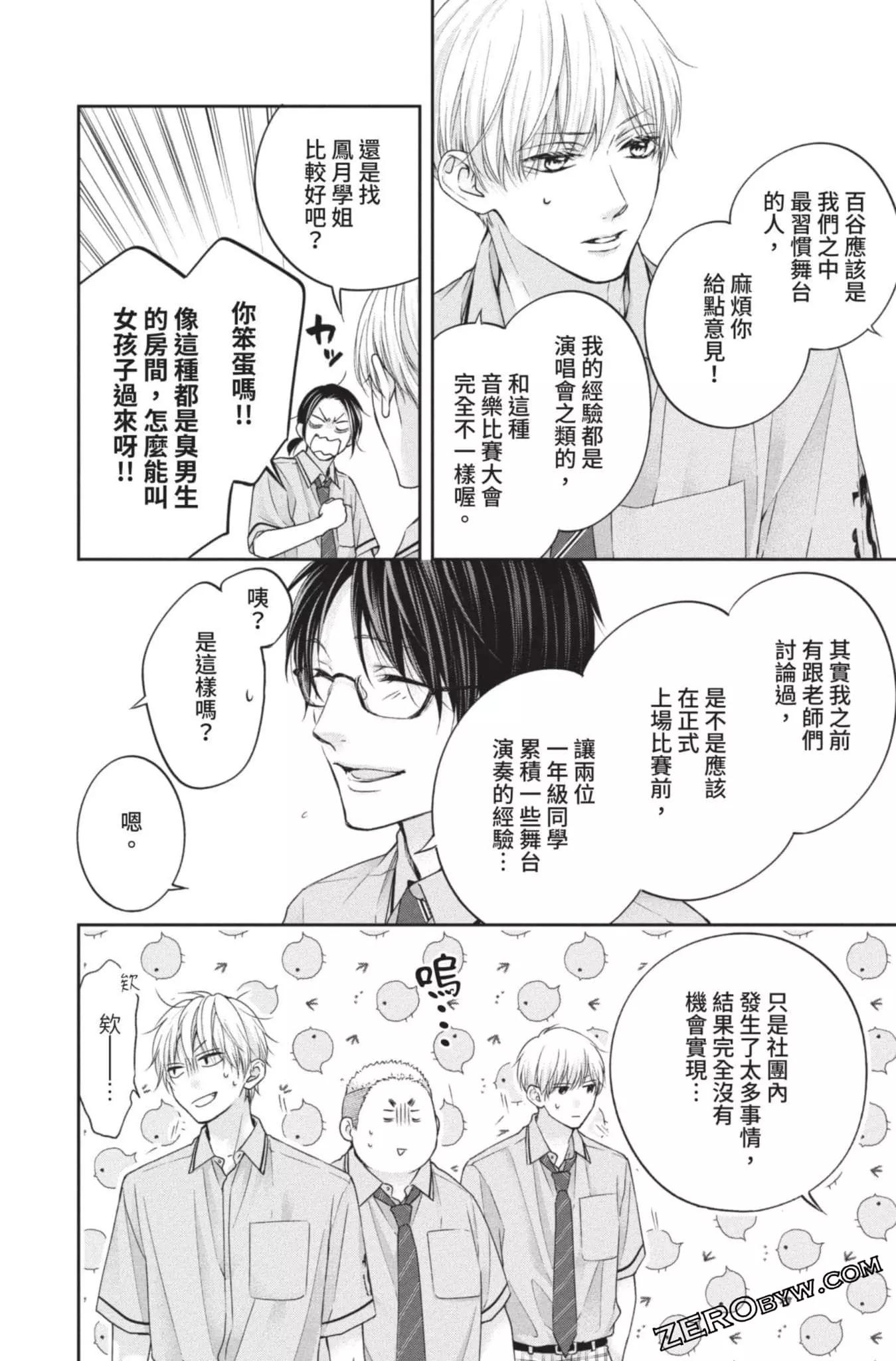 第 114 页