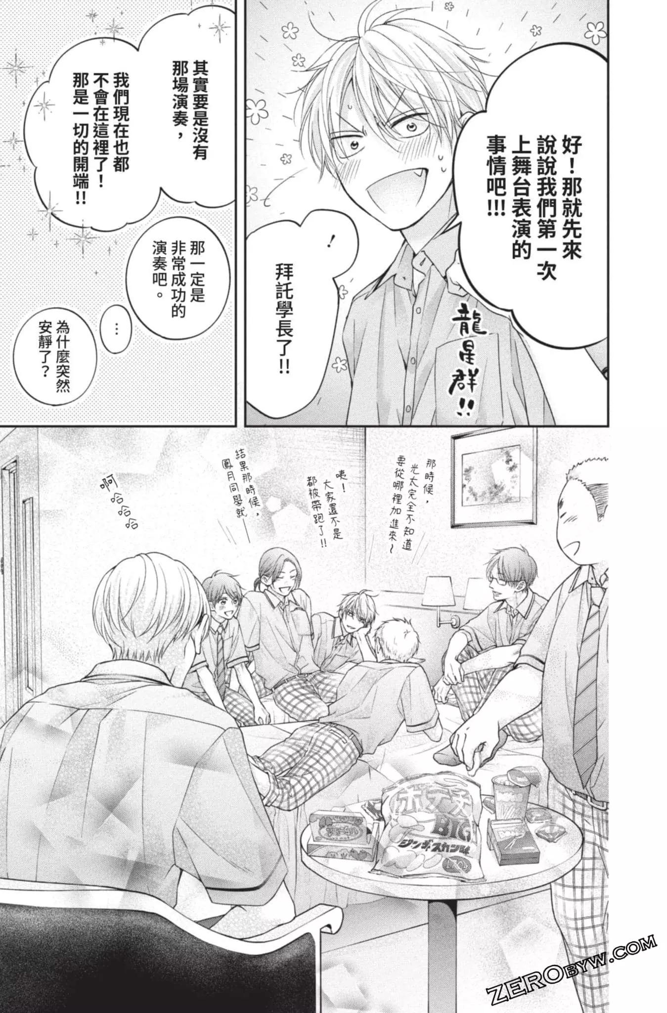 第 115 页