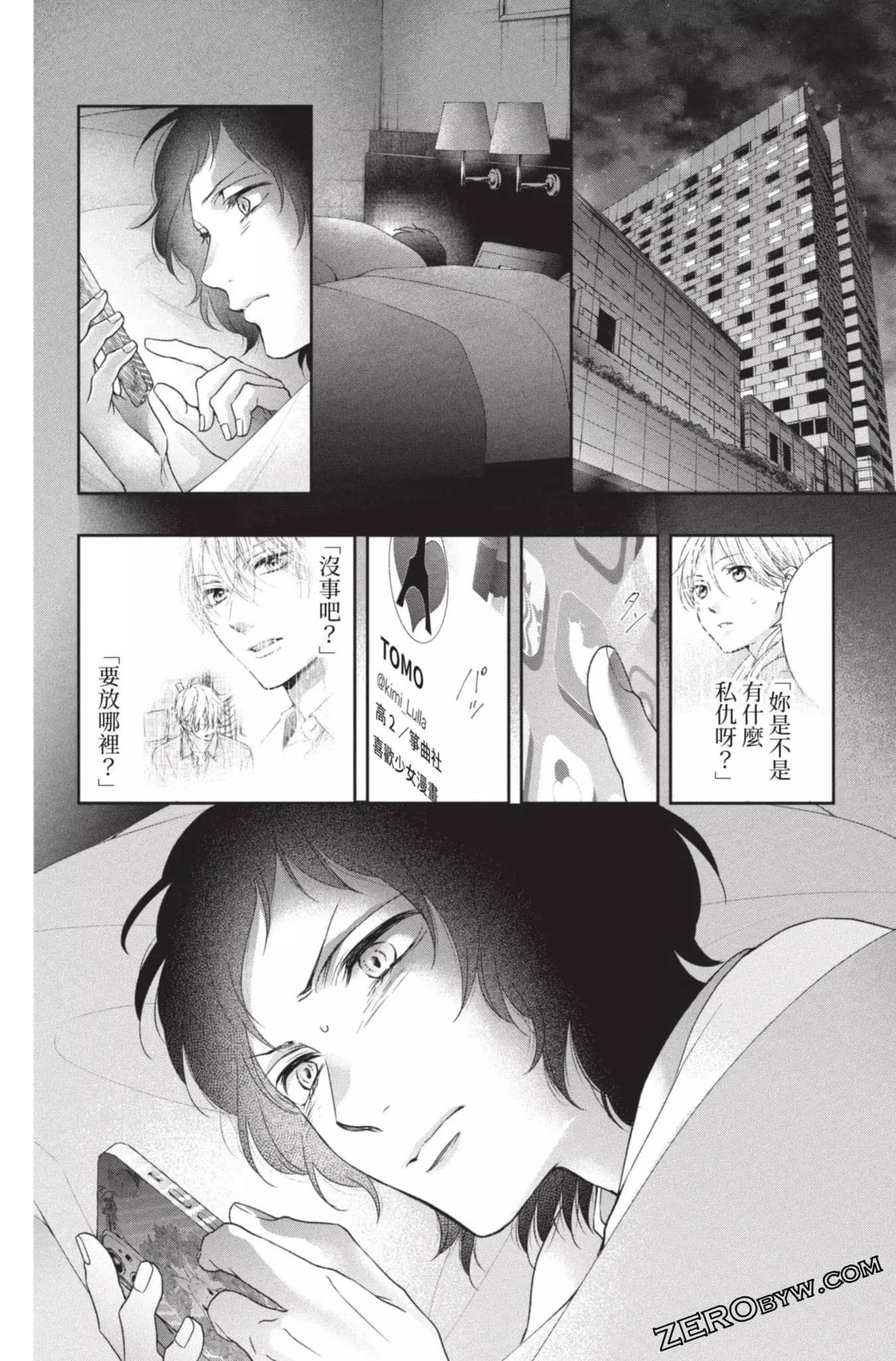 第 116 页