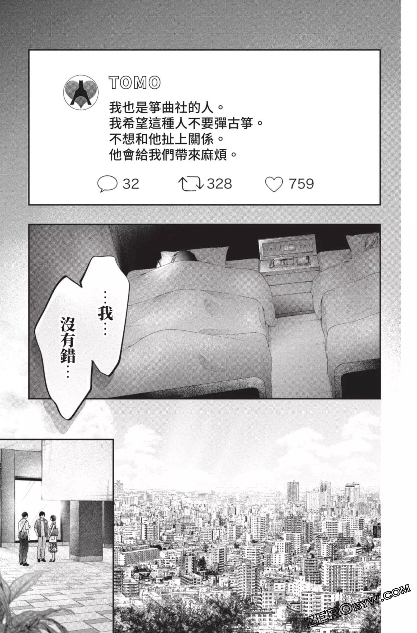 第 117 页