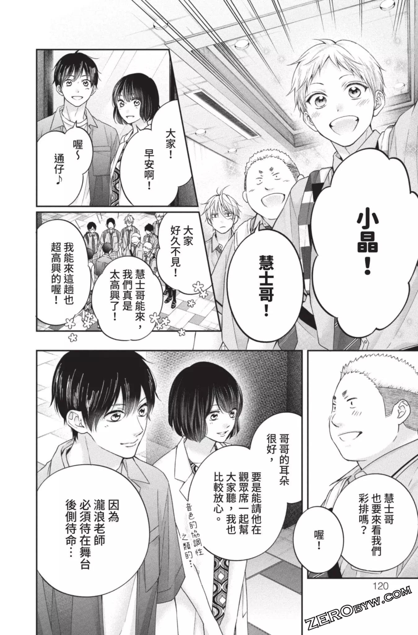 第 118 页