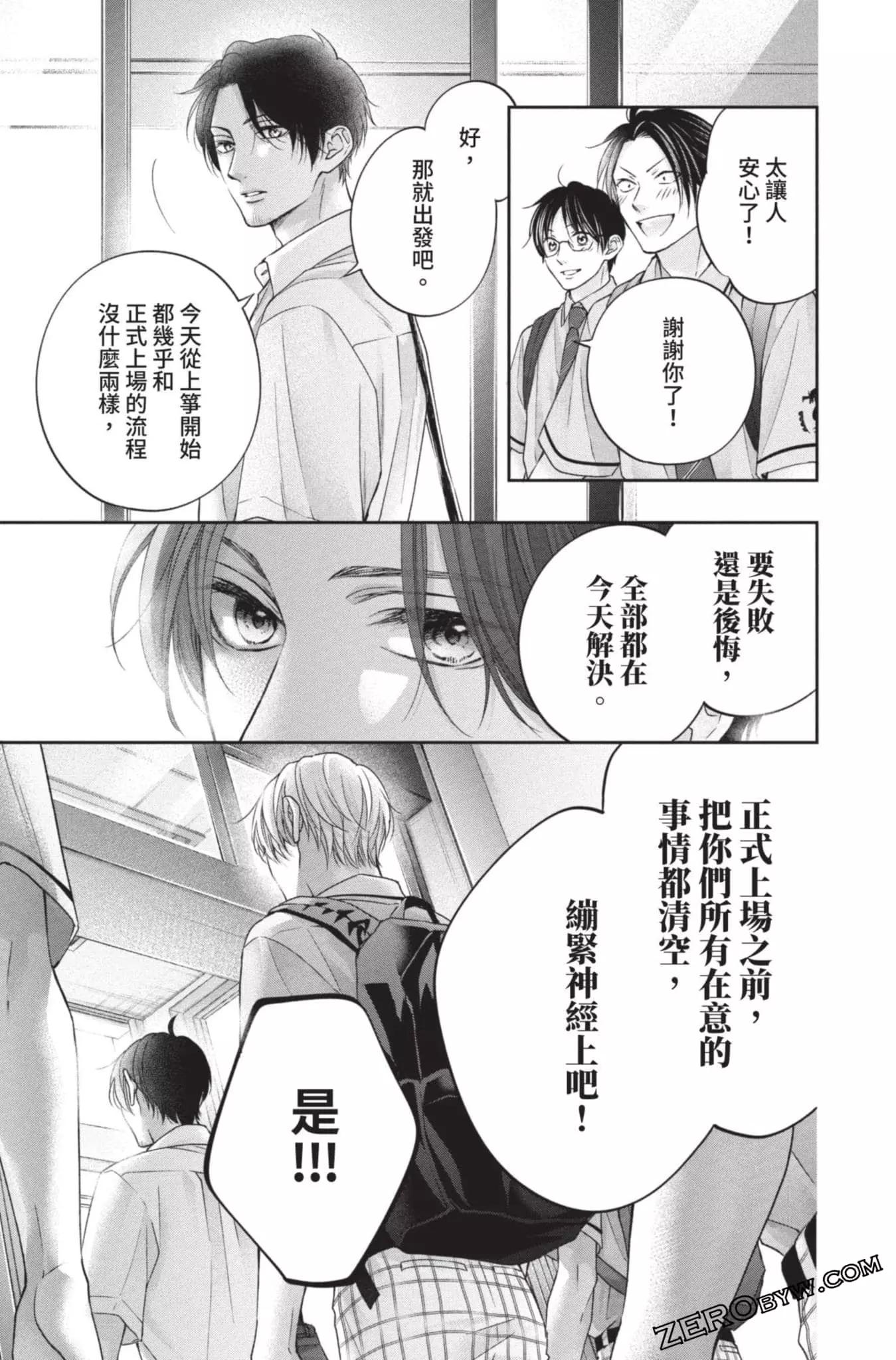 第 119 页