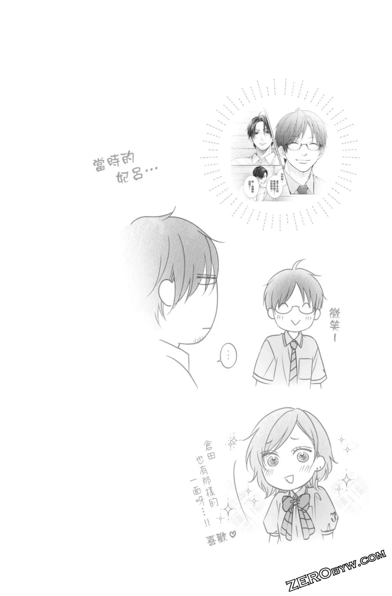 第 120 页