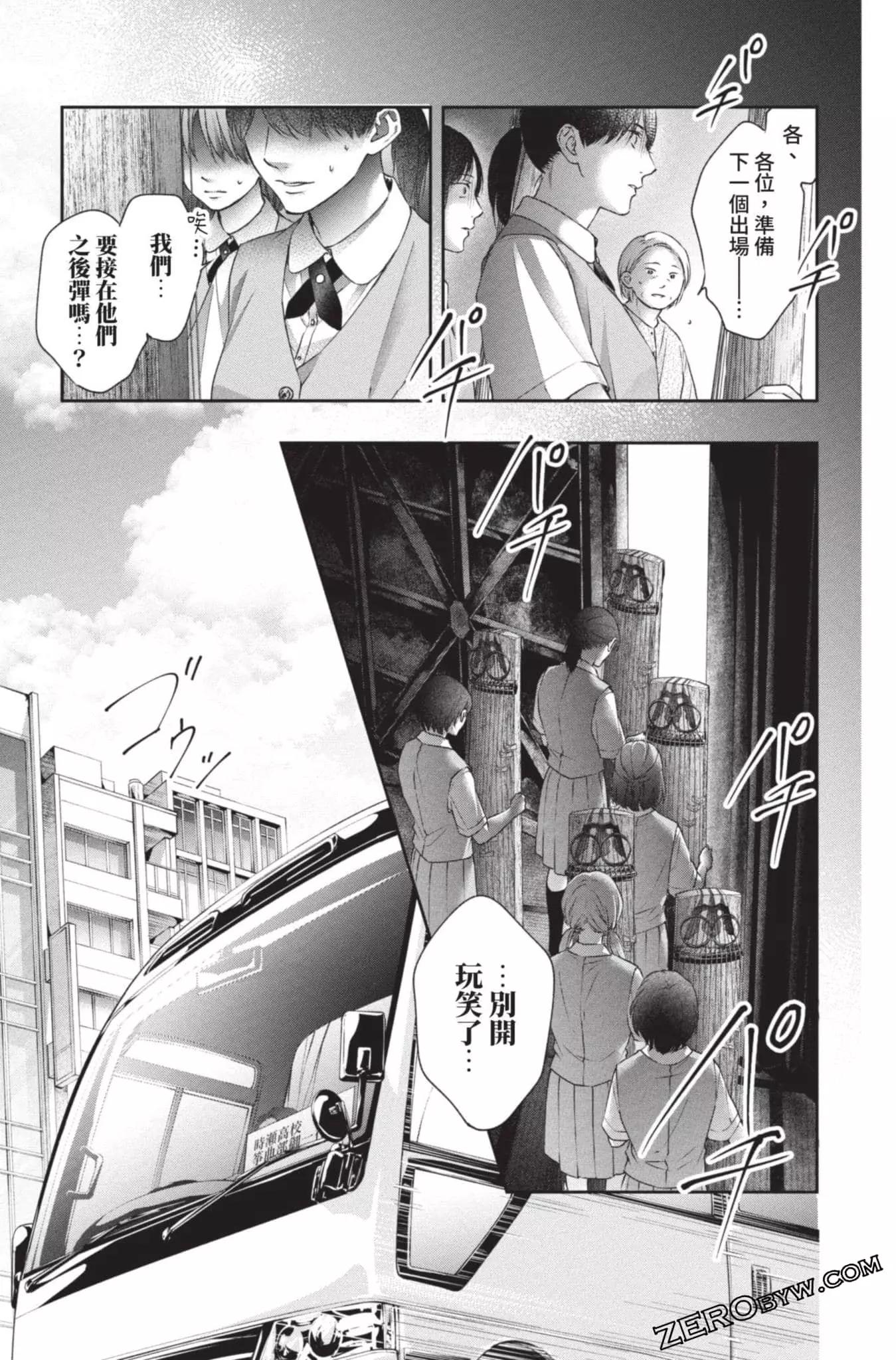 第 123 页
