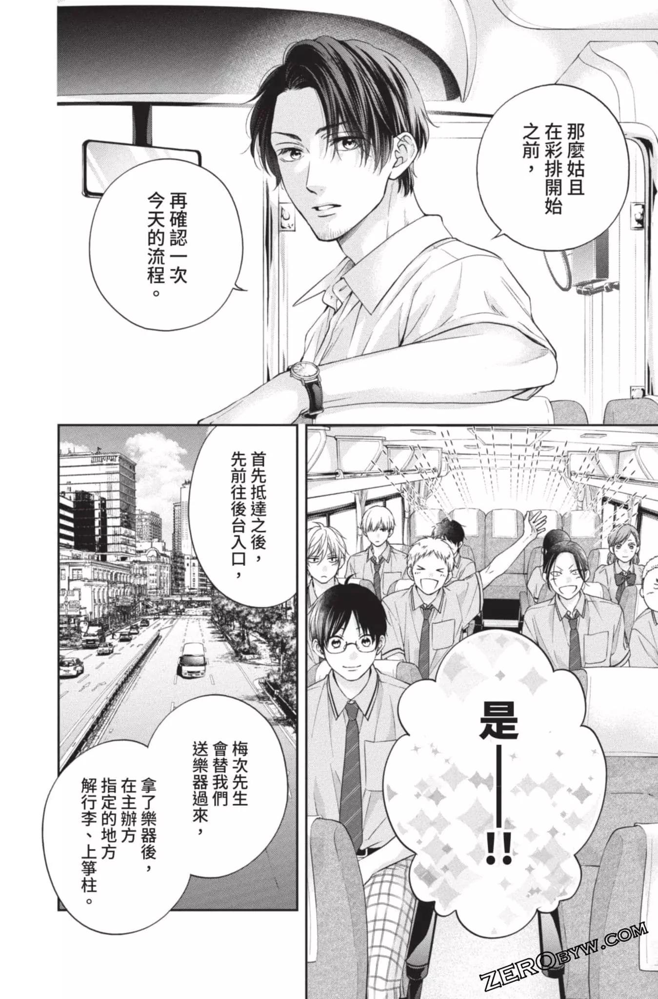 第 124 页