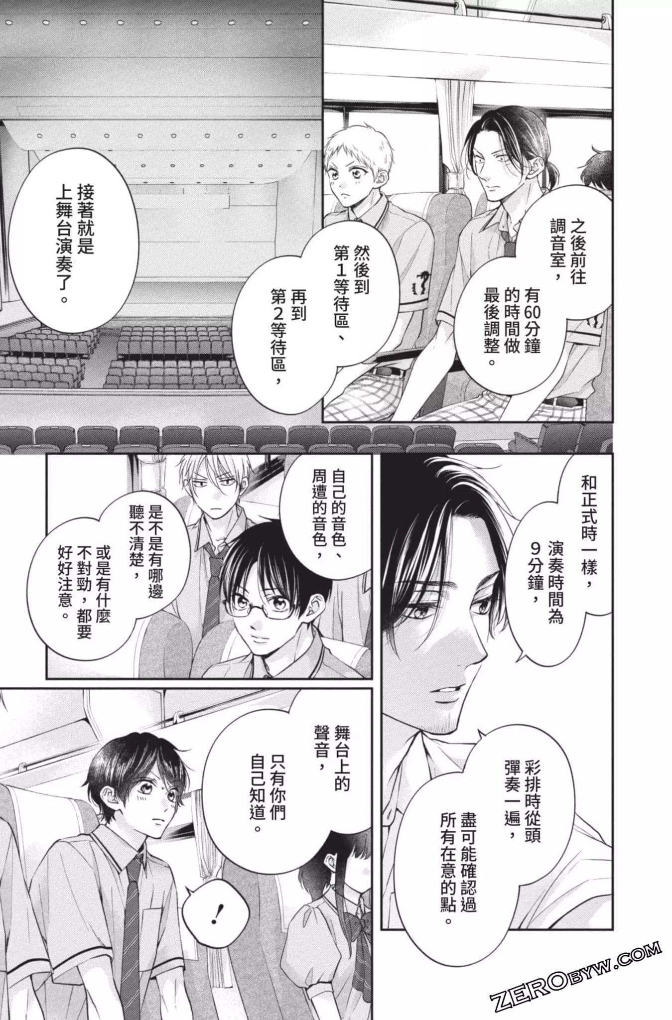 第 125 页