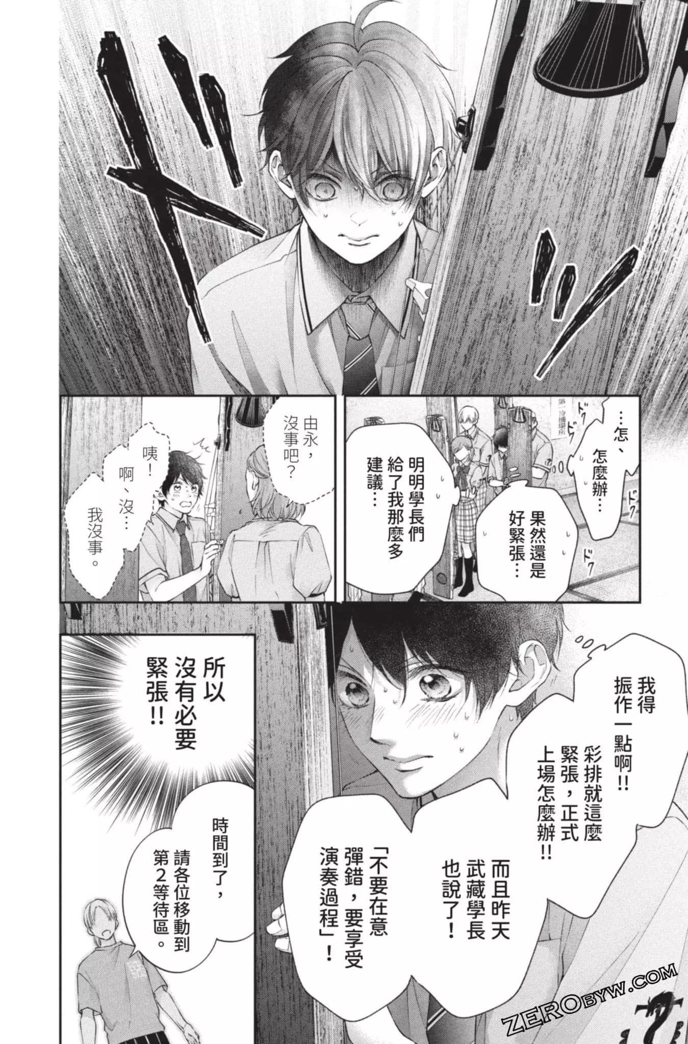 第 132 页