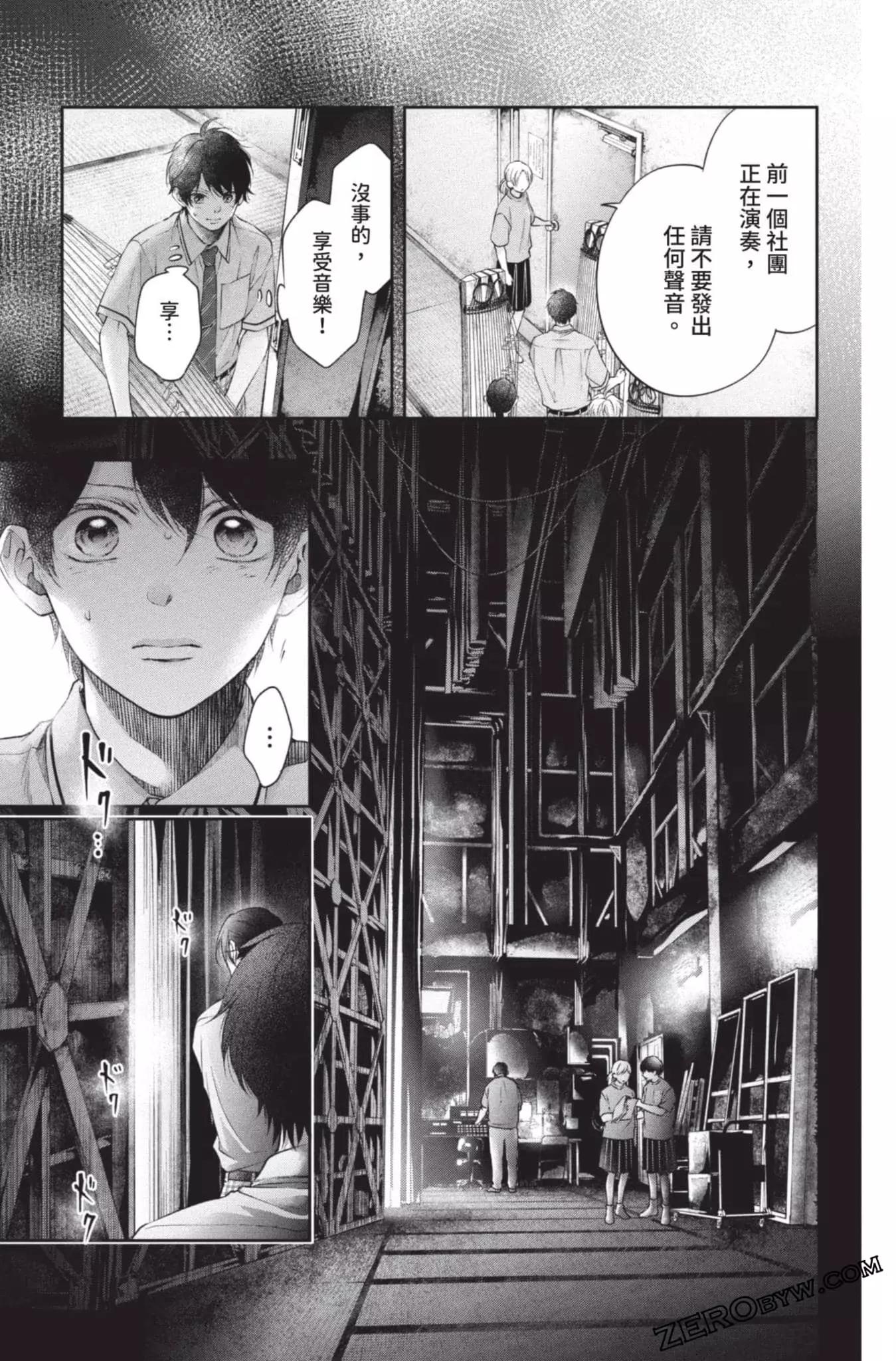 第 133 页