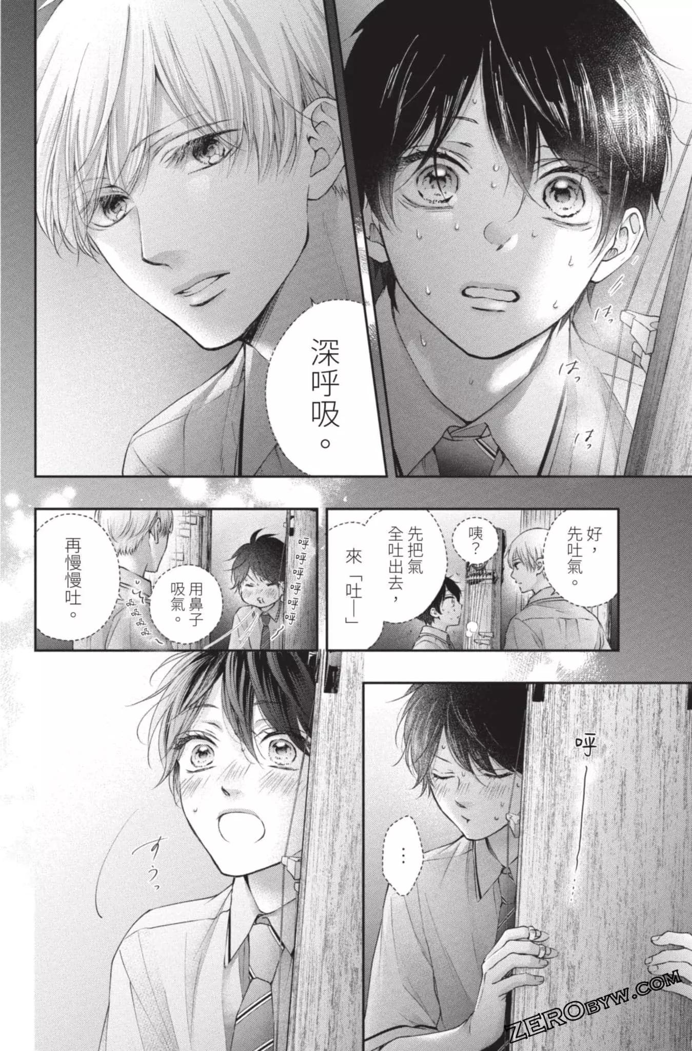 第 136 页